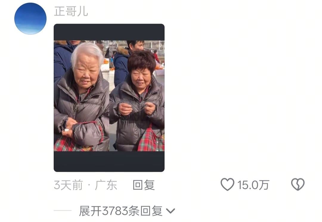 戚薇李承铉把妻子当换装游戏