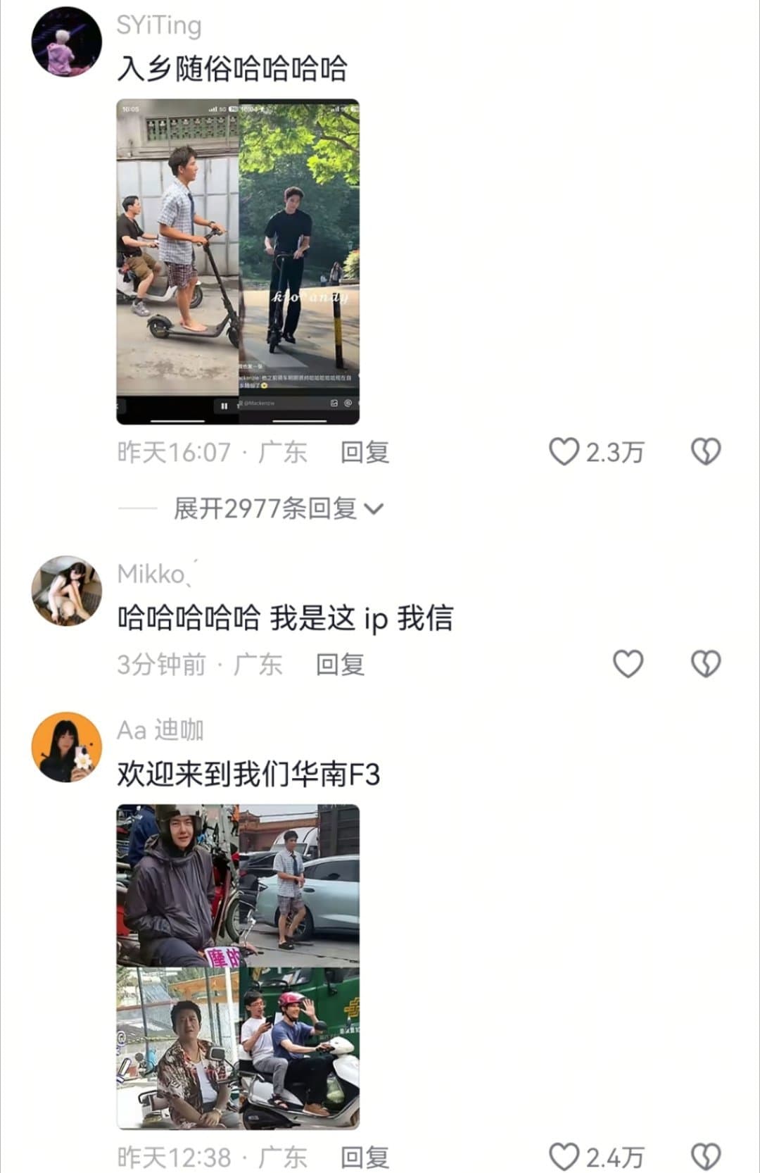 王安宇可不可以立刻离开广东