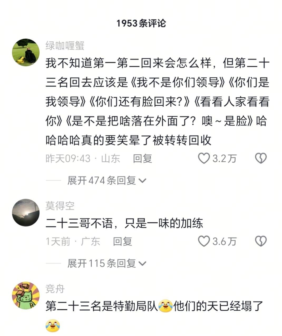 6名中国人在菲遭绑架主要嫌疑人落网