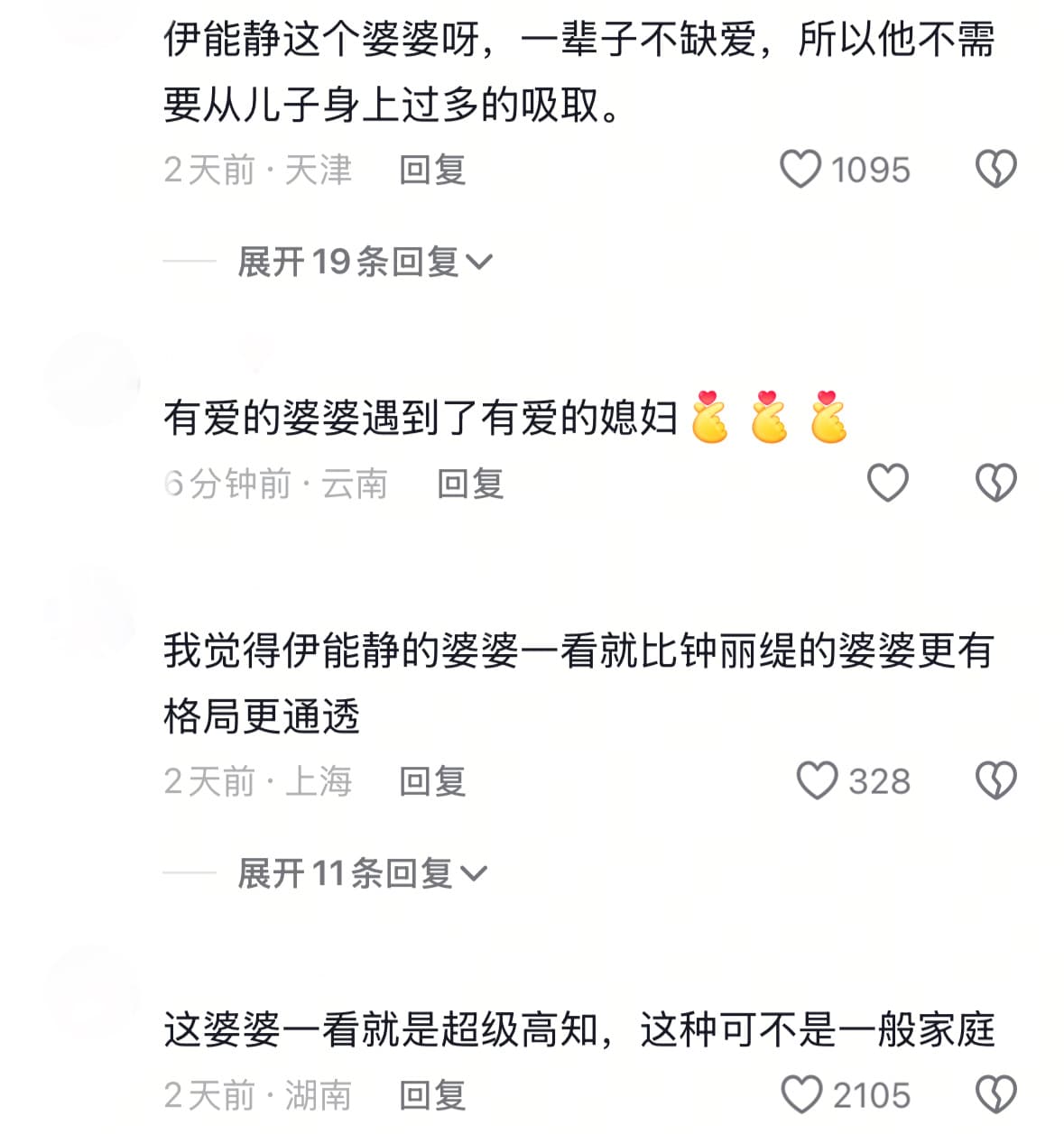 迪丽热巴摄影尹超