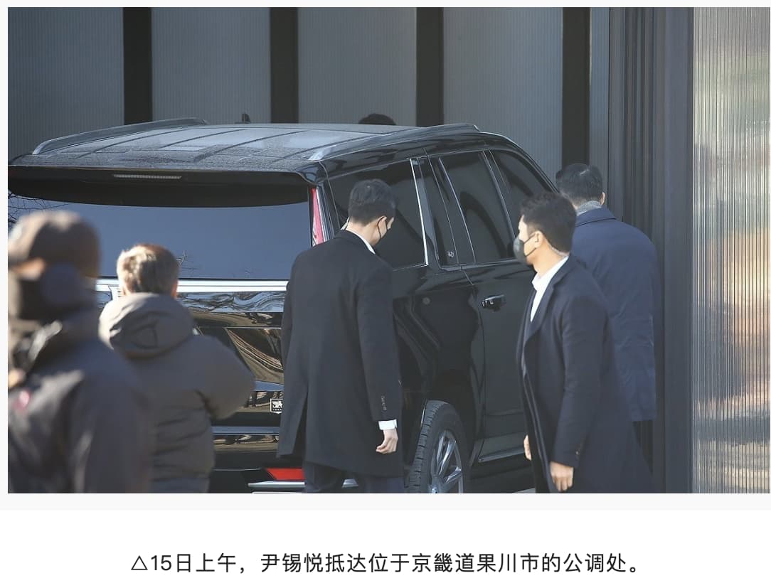 韩国史上首次逮捕现任总统