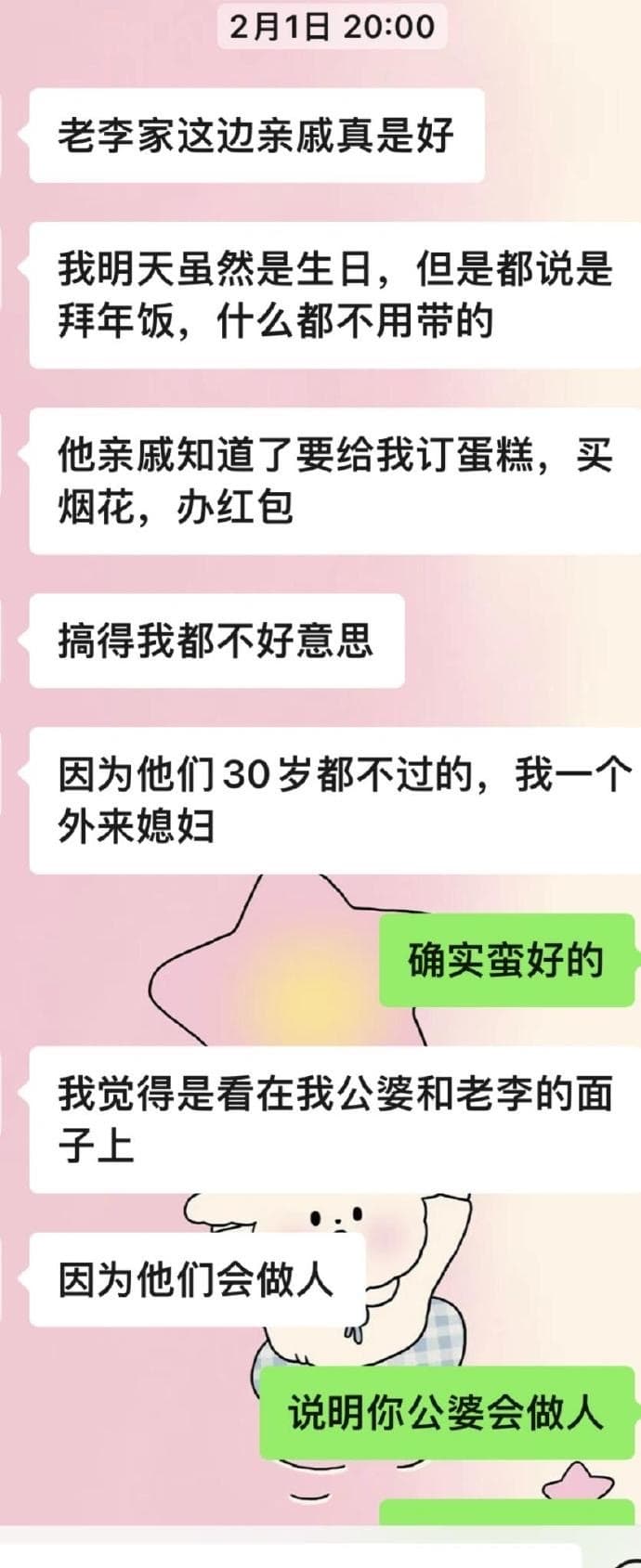 金赛纶联系了金牌的超多人