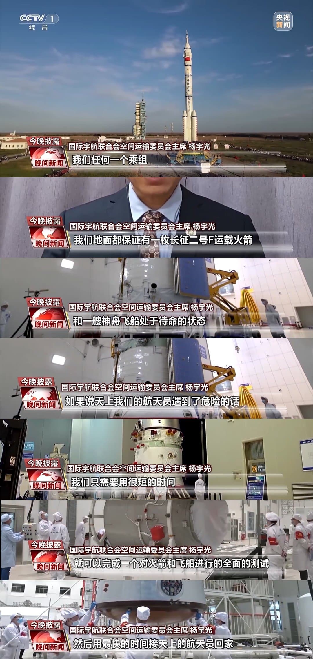 中国总有飞船待命的原因泪目了