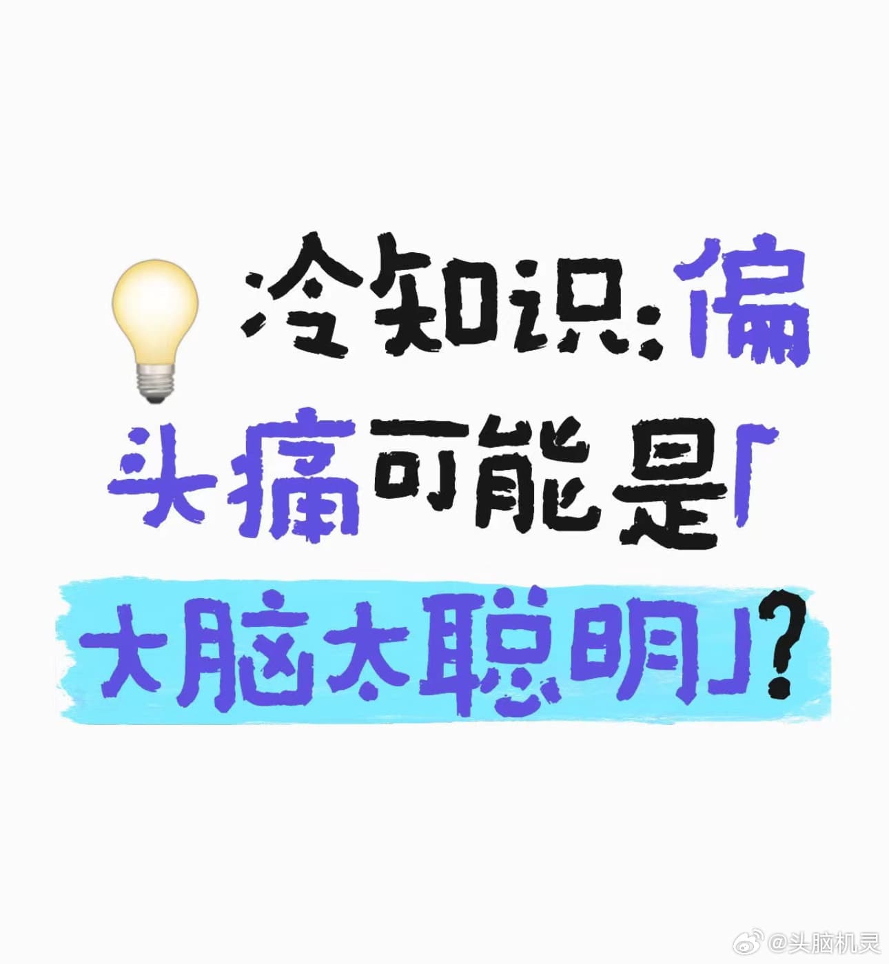 罗振宇说夸克是他的小徒弟