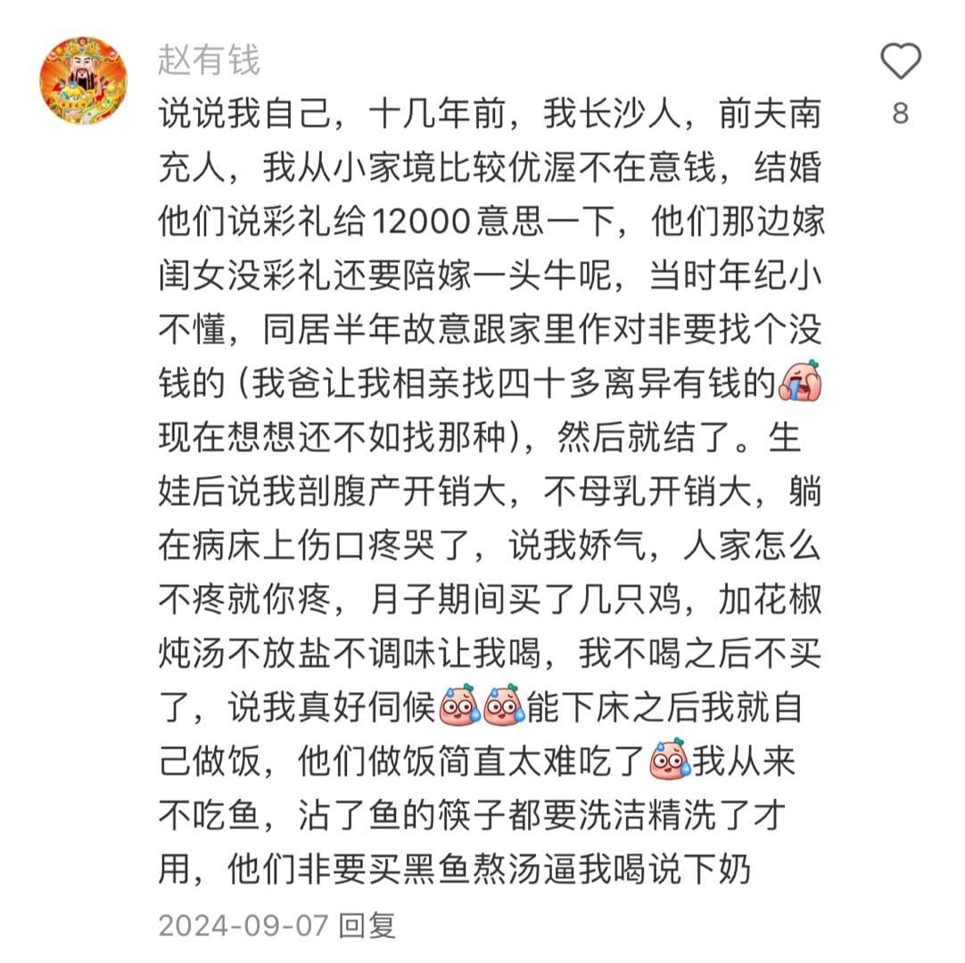 往往顶级恋爱脑都是出自风象星座