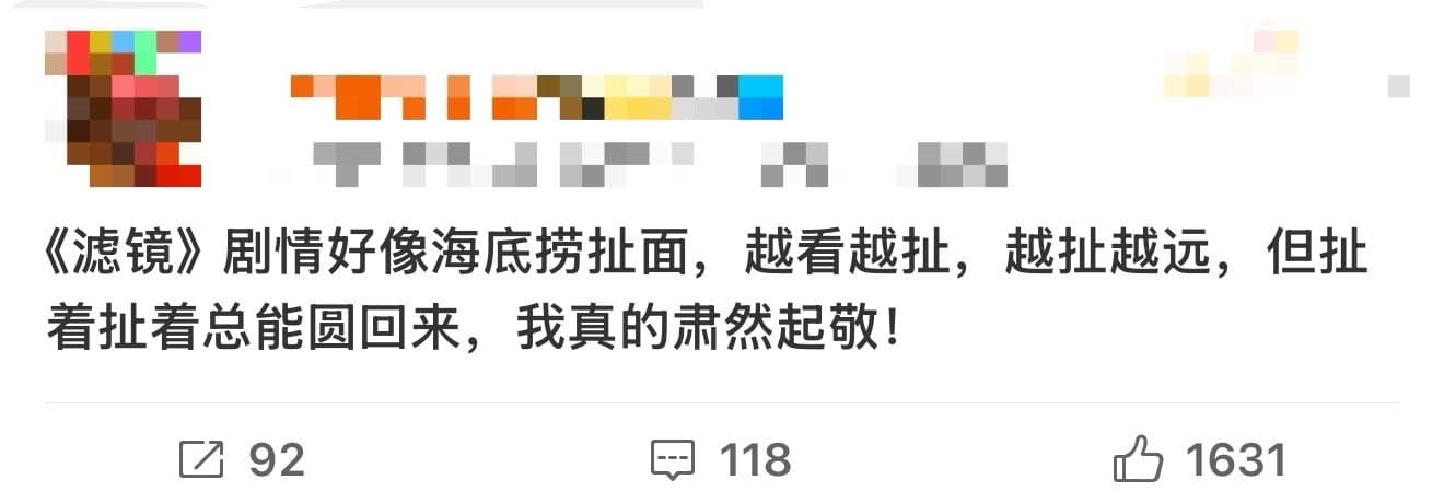 檀健次爆发戏