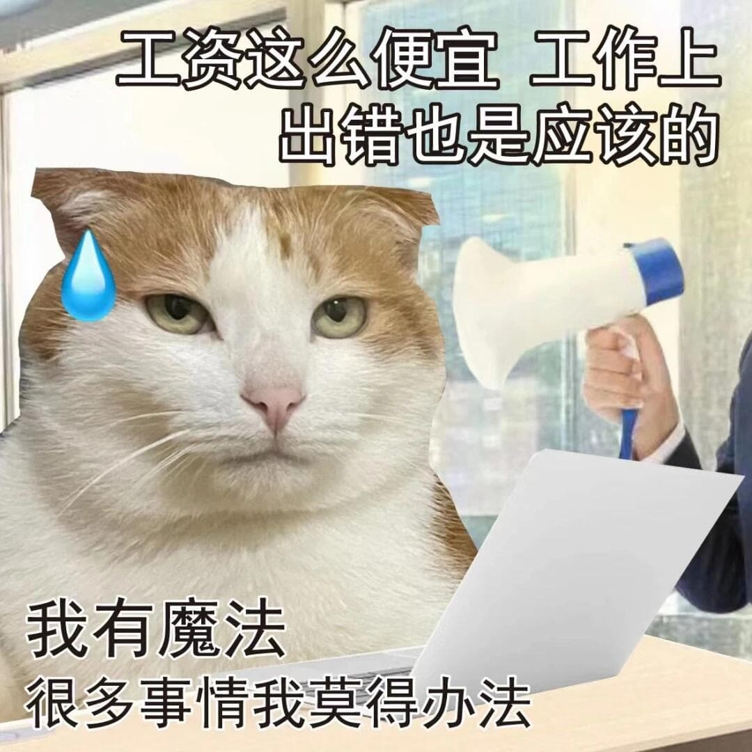 甜馨称被同学蹭流量后孤立