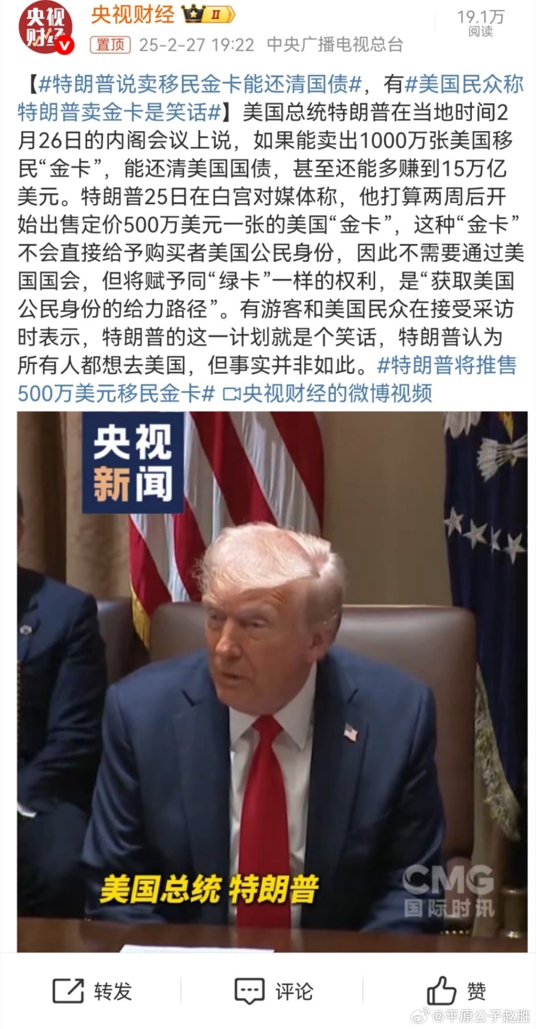 美国放弃乌克兰欧洲能站出来吗