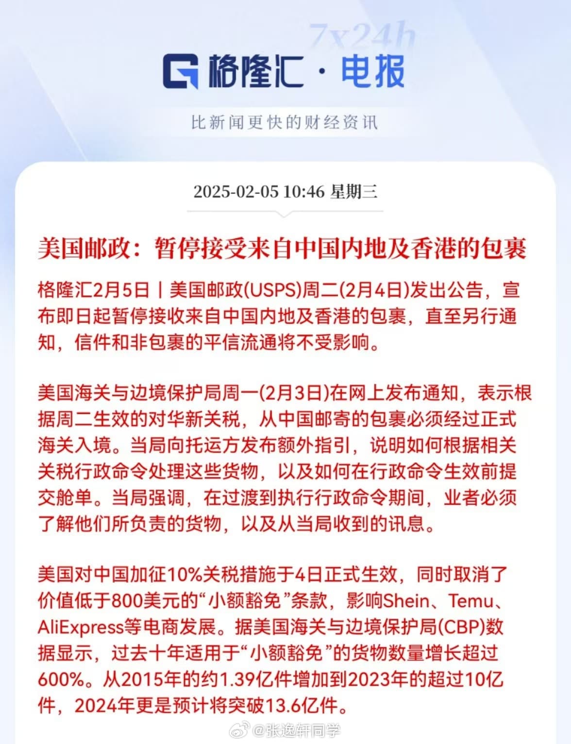 美国中情局向全员提出买断计划