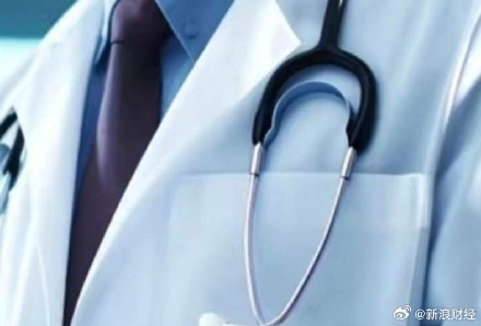Mass Resignation of South Korean Doctors Amid Government's Medical Student Expansion Plan