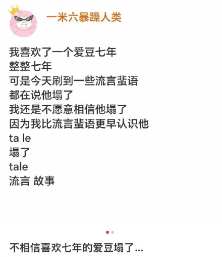 Education and Betrayal Take Center Stage on Chinese Social Media as Students Study Under Streetlights and Netizens Express Outrage Over Teacher's 'Theft