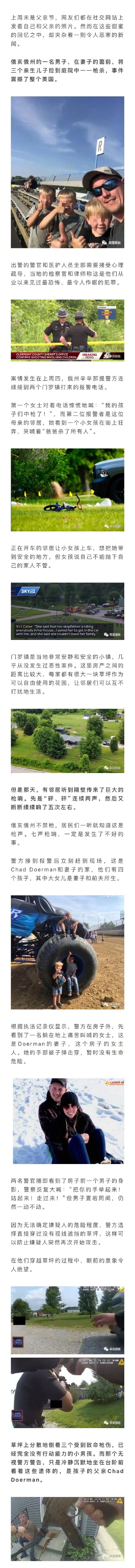 An American man shot and killed his three biological sons with a cold gun.