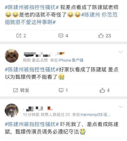Black Girl's First Experience in China