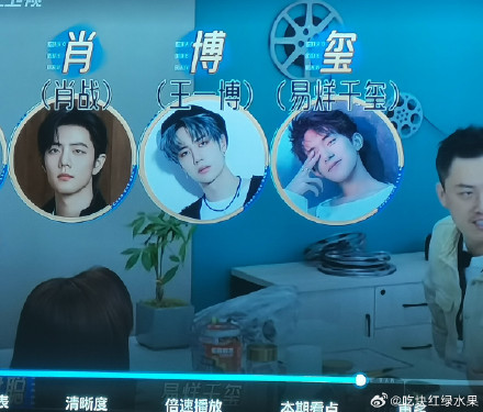 Internet Influencer Xu Juncong Sparks Debate on Chinese Social Media, Challenging Superstars Xiao Zhan, Wang Yibo, and Yi Yangqianxi