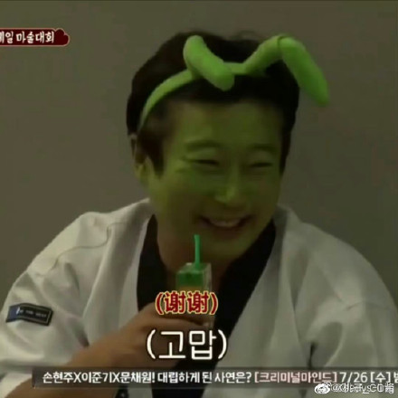 Li Xiugen Jumps Over Shi: A Hysterical Sensation on Weibo