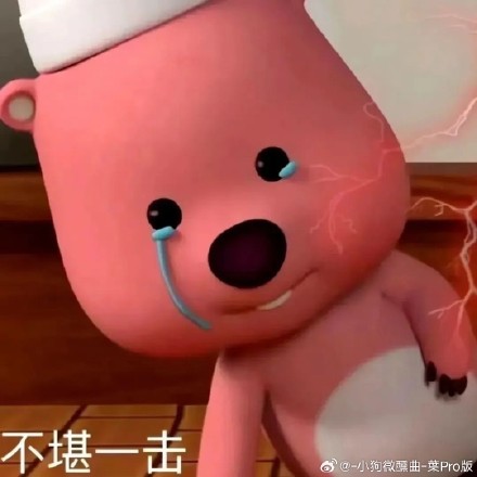 Pangdaiogui Sweeps Weibo with its Unique Employee-Friendly Policies and Staggering Revenue Projections
