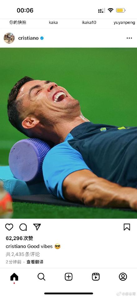 Lionel Messi's Weibo Post Sparks Backlash in China