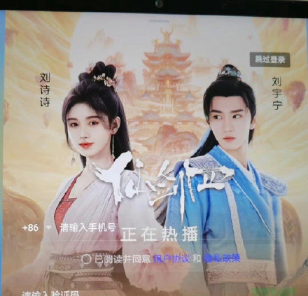 Social Media Mix-Up: Actors and Singers Incorrectly Mentioned in Weibo Post