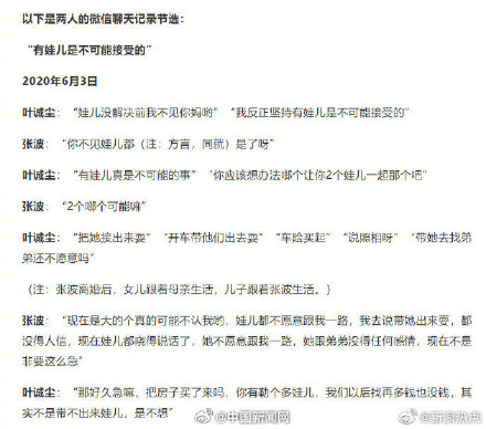 Execution of Two Individuals in China Sparks Debate on Social Media