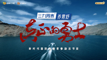 Chinese Netizens Abuzz with Excitement Over Gong Jun's Physique & Celebrity Theme Song, Criticize Health-Related Advertising