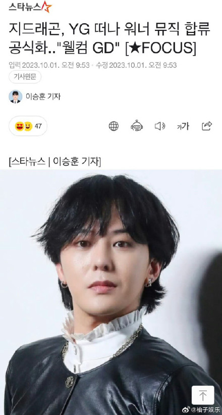 'YG' is missing.
