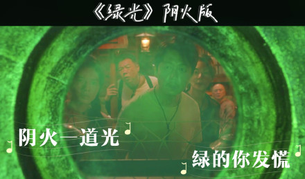 Social Media Buzz: China's Netizens Discuss a Wide Range of Topics from TV Shows to Unusual Natural Phenomena