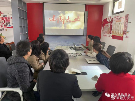 Promoting Unity Amidst Contrasting Views: China's Political Bureau Discusses National Unity