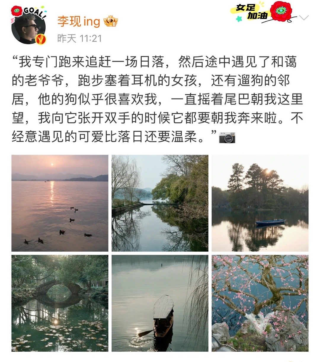 Li Xian's Heartwarming Sunset Walk Goes Viral, Invitation to Capture Tianjin's Spring Festival