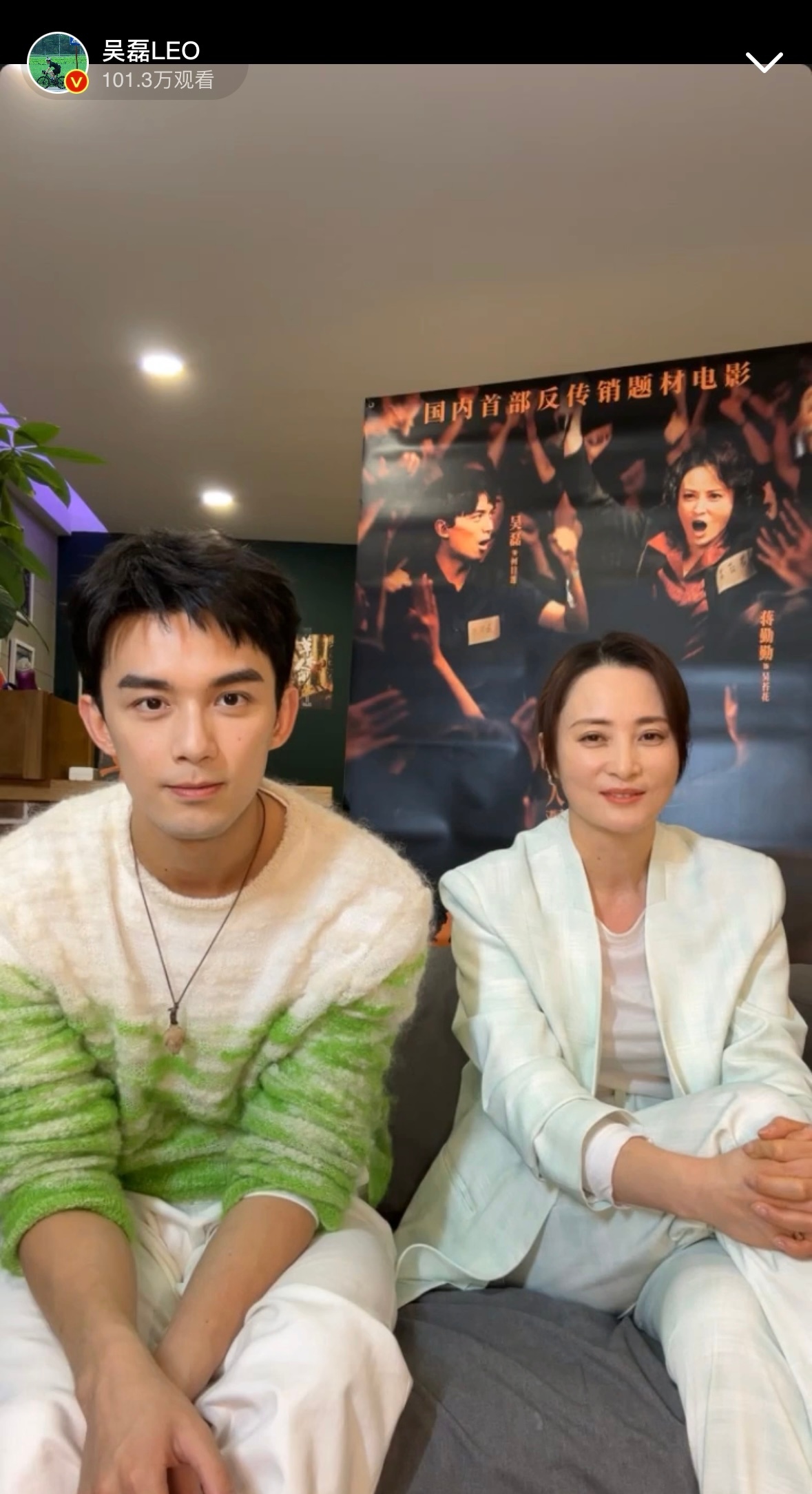 Wu Lei's Surprising Nosebleed During Live Broadcast Sparks Concern Among Fans Amid Earthquake Tragedy and Art Collection Loss