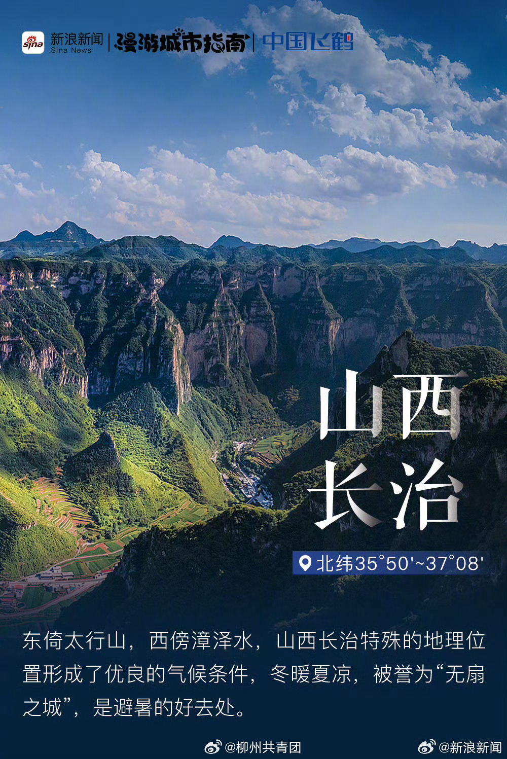 Longzhou: China's 'City Without Fans' - A Hidden Summer Paradise of Pleasant Climate, Stunning Landscapes, and Delicious Cuisine