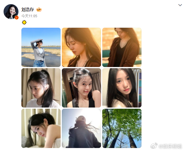 Trending on Weibo: Liu Haocun's Sunset Photos and Altay's Tourism Boom