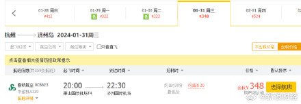Japan and South Korea Airfares Drop to All-Time Lows, Boosting Travel Appeal