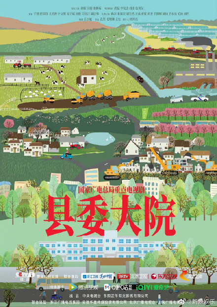 The best original screenplay award of the county committee was won by White Jade Lotus (name).