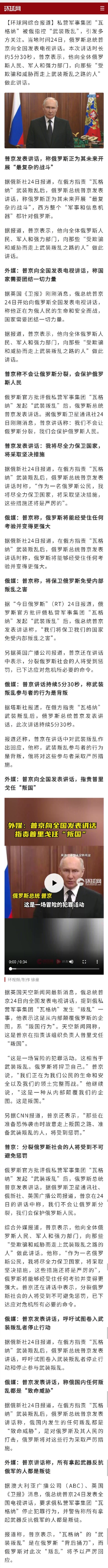The Ministry of Foreign Affairs spokesman Yang Guangjun is responsible for the vice-minister who defected.
