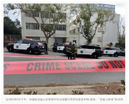 Man who charged and entered the Chinese consulate was shot dead