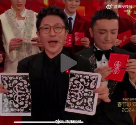 Magician's Gaffe at Spring Festival Gala Becomes Training Tool for Beijing Police