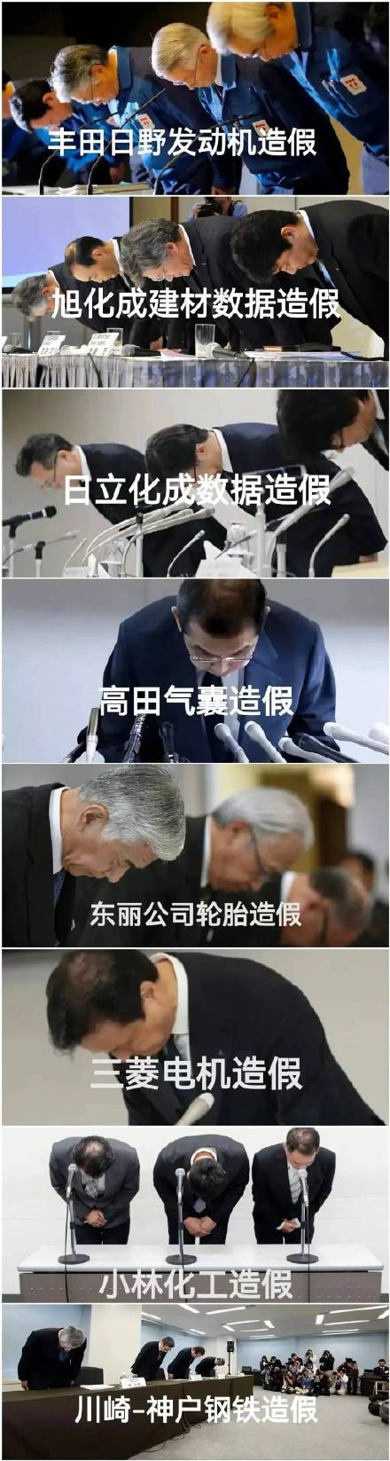 Japan's Declining Male Height: A Social Media Frenzy and Global Implications