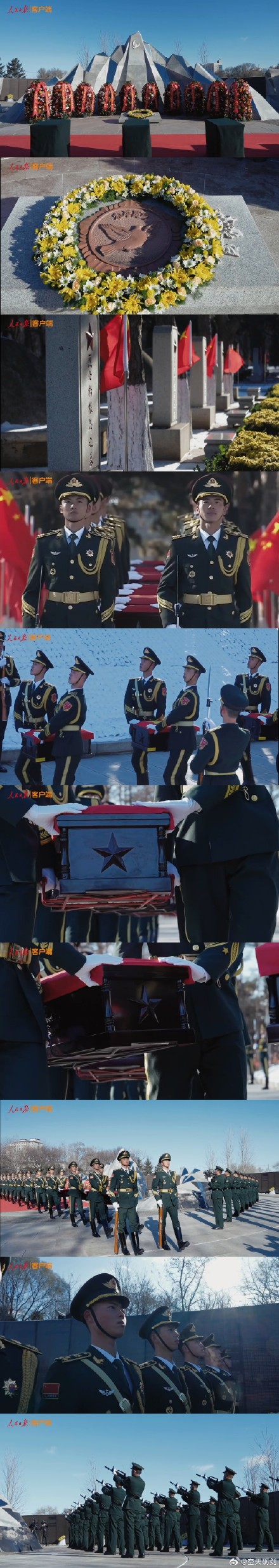 China Honors Fallen Heroes of Korean War with Ceremony and Strict Training