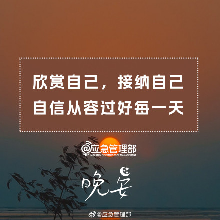 Adhere to the unity of value and knowledge