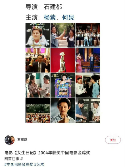 Xie Na's Plea for He Nao Revival Sparks Online Debate: Netizens Weigh In on Potential Comeback, Criticize Misinterpretation of Comments by Yang Zi