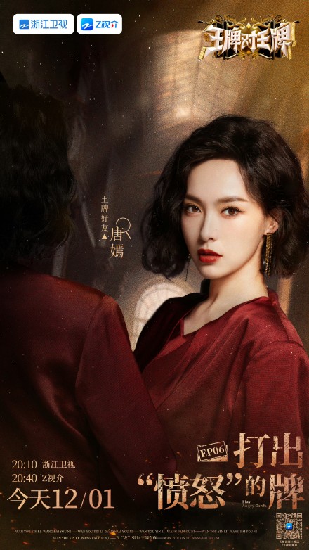 Tan Yan Dazzles Fans with Her Stunning Cosplay and Charming Personality
