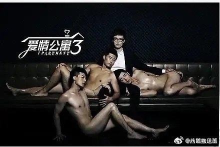 Love Apartment 3" Revival Sparks Nostalgia and Excitement Among Fans