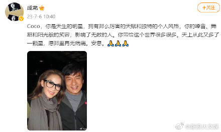 #成龙 CoCo is a natural-born celebrity#.