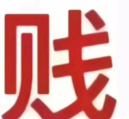 Controversy Surrounds Upcoming Drama 'Xian Jian Qi Xia Zhuan 4' Over Contract Dispute