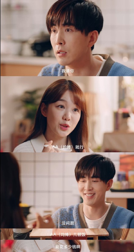 AA Divorce" Agreement in Chinese Short Drama Sparks Debate on Modern Marriage Trends