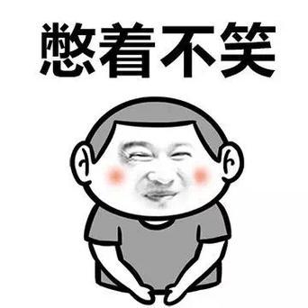 Melting Jacket Sparks Sympathy and Amusement on Weibo