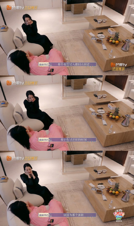 Qin Hailei Encourages Darlia Bai: A Heartwarming Story of Empathy and Sisterhood in the World of Chinese Celebrities