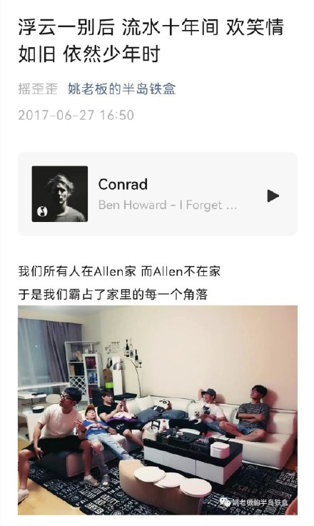Yao Zheng's legs were injured and he only remembered to apply for social security insurance.