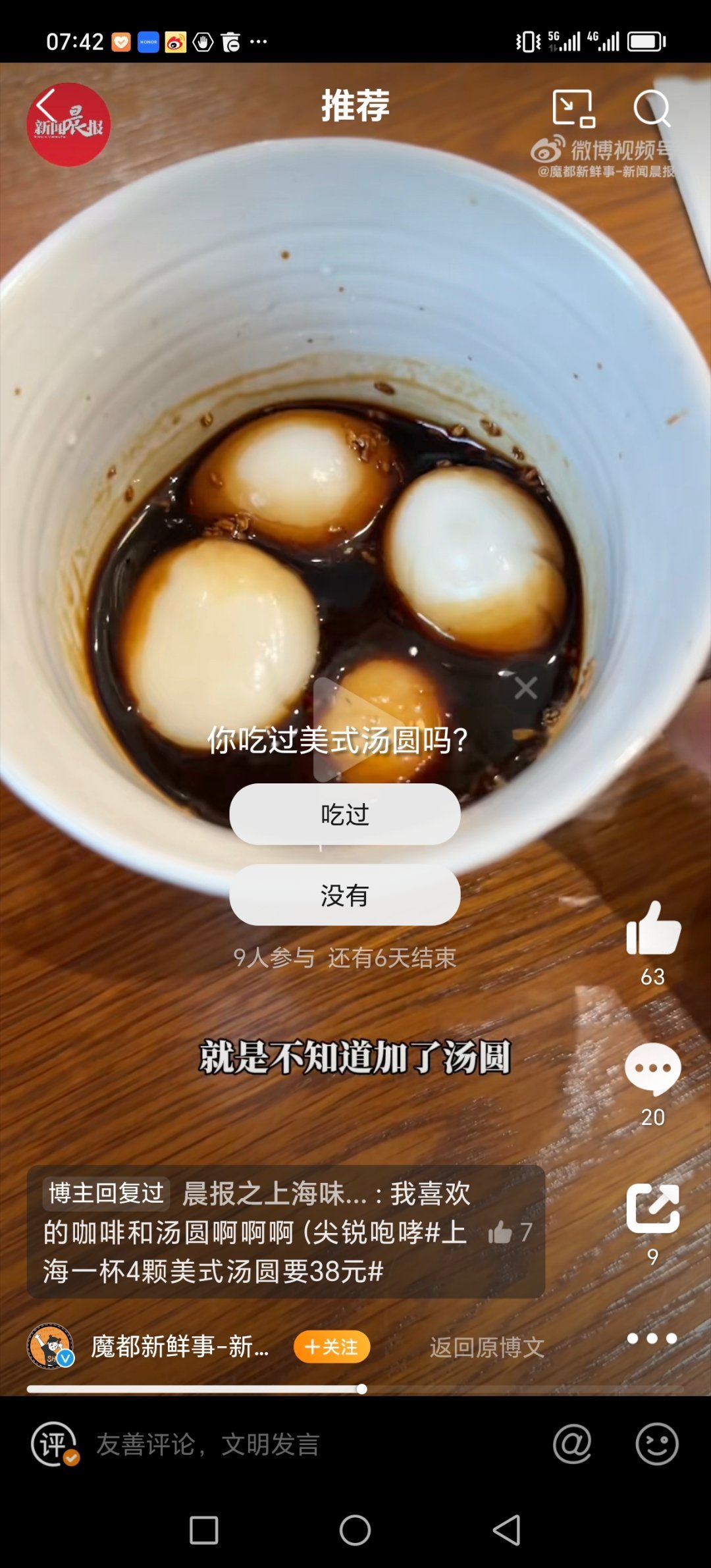 American Meatballs in Coffee: Shanghai's Bizarre Culinary Experiment Sparks Debate