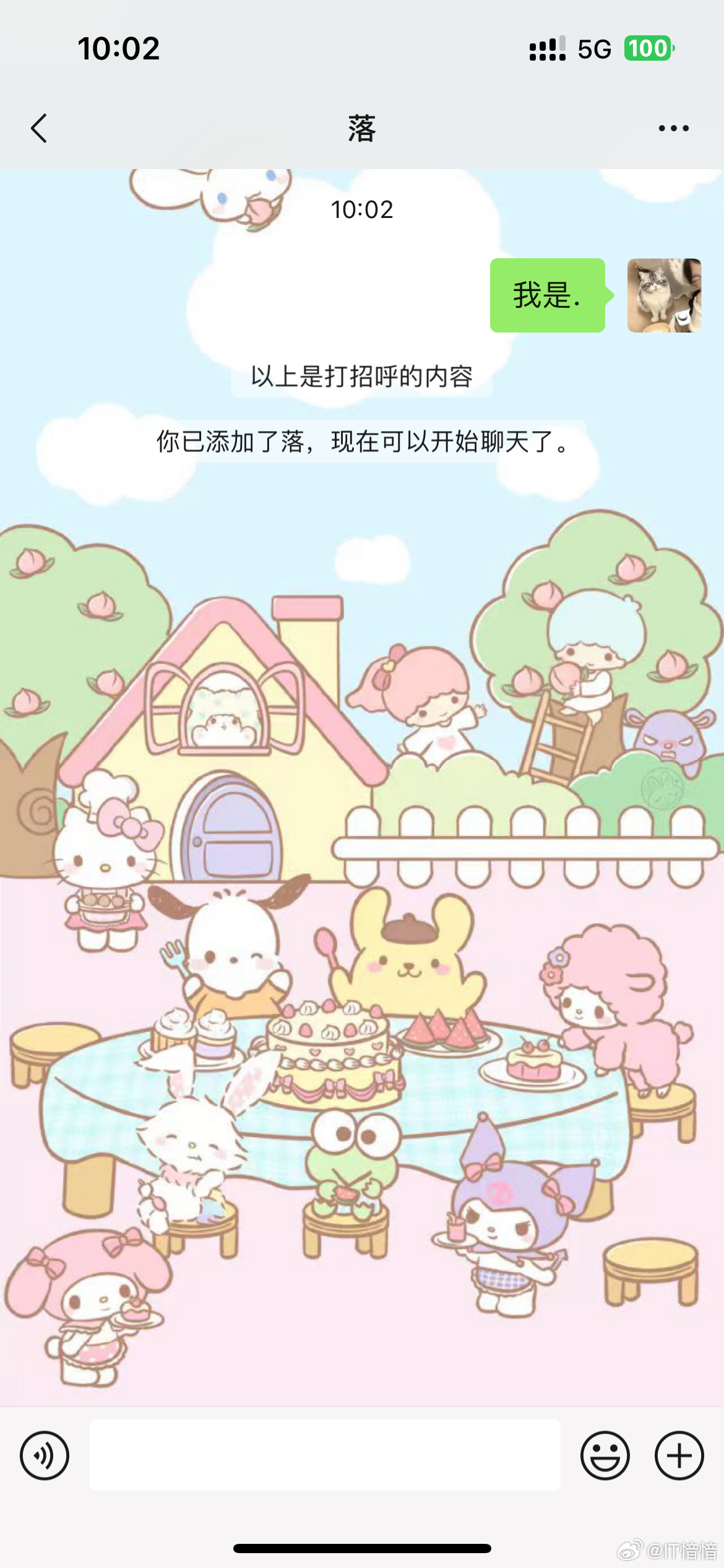 WeChat Chat Record Preservation: A Debate Among Chinese Netizens